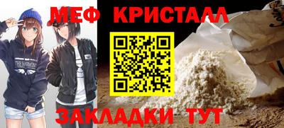 метадон Ставрополь