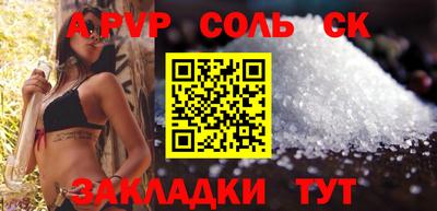 дживик Старая Купавна