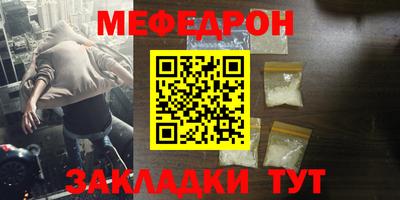мет Среднеуральск