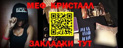 дживик Старая Купавна