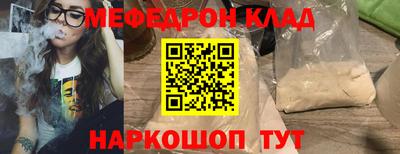 метадон Ставрополь