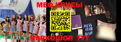 метадон Ставрополь