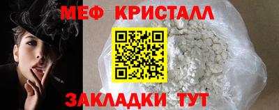 мет Среднеуральск