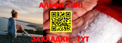 дживик Старая Купавна