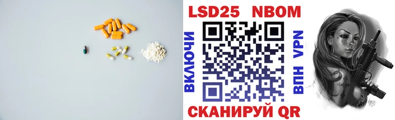 LSD-25 экстази кислота  Рассказово 