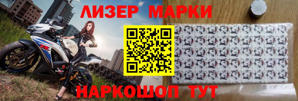 Рассказово  Лсд 25 экстази кислота  Вход с VPN 