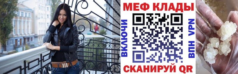 Мефедрон мяу мяу  наркотики  Рассказово 