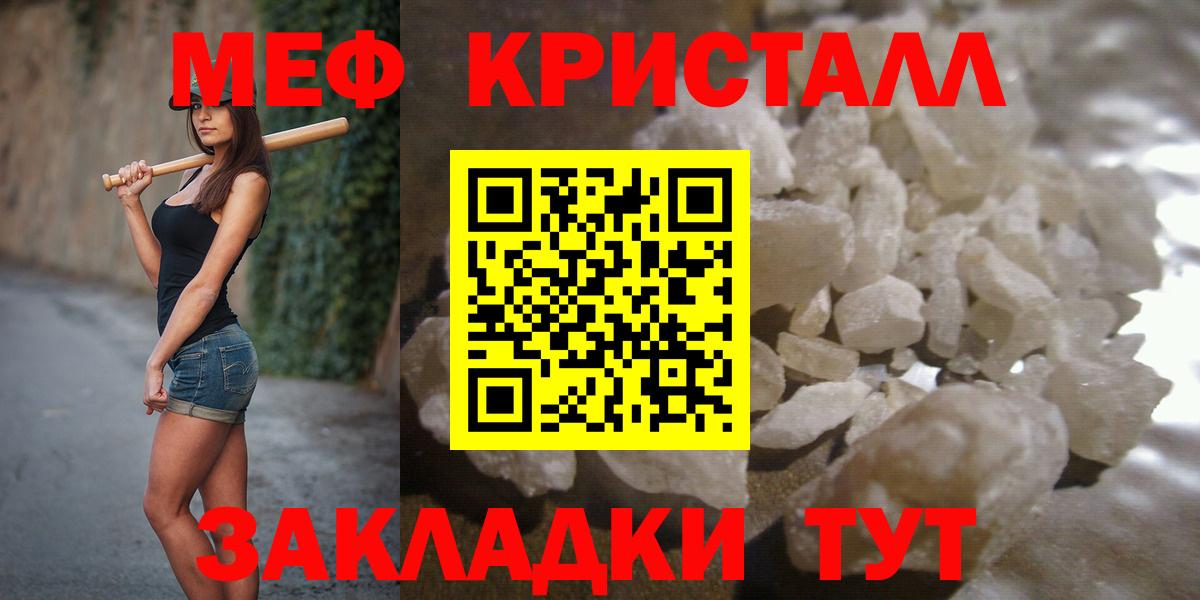 Мефедрон  МЕФ  Вход с VPN  МЕФ 4 MMC  Рассказово  Меф мука 