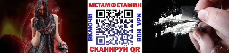 даркнет сайт Рассказово МЕТАМФЕТАМИН кристалл