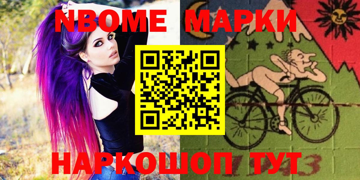  COCAIN Рассказово