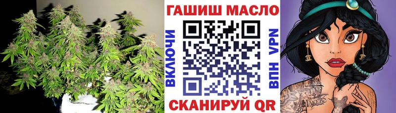 ТГК вейп с тгк наркотики Рассказово