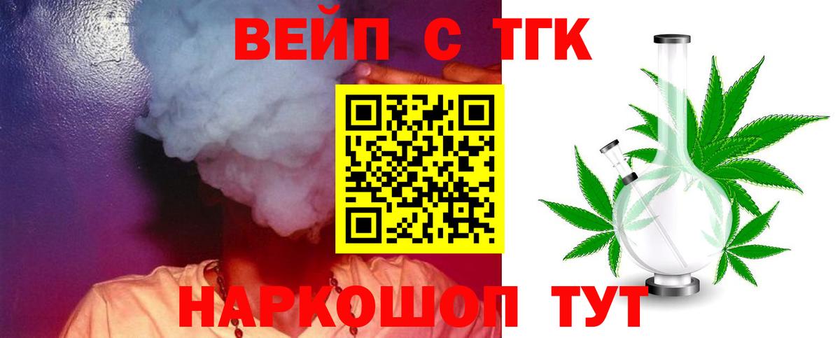 ТГК Wax Рассказово