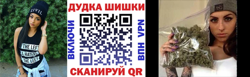 Канабис ГИДРОПОН  гидра маркетплейс  Рассказово 