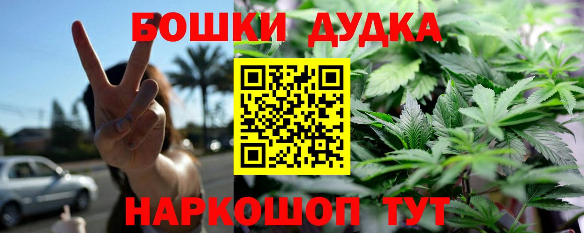 МАРИХУАНА MAZAR  Канабис тримм  Вход с VPN  Рассказово 